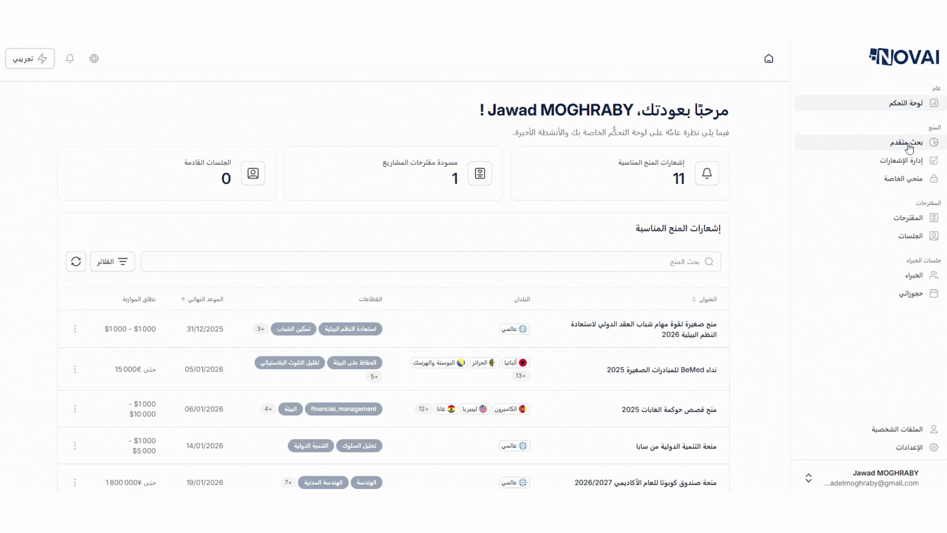 فيديو توضيحي لفرص التمويل